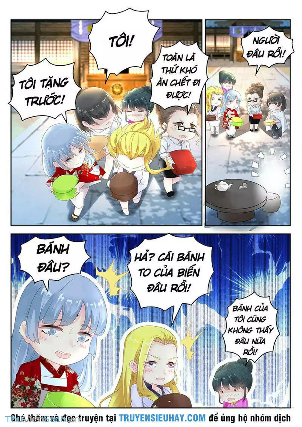 Chapter 258 - Image 13