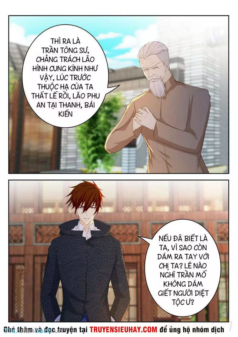 Chapter 260 - Image 4
