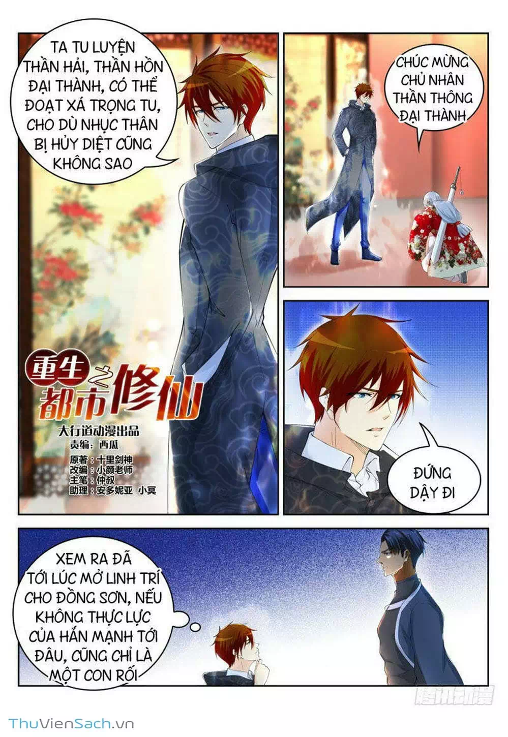 Chapter 262 - Image 7
