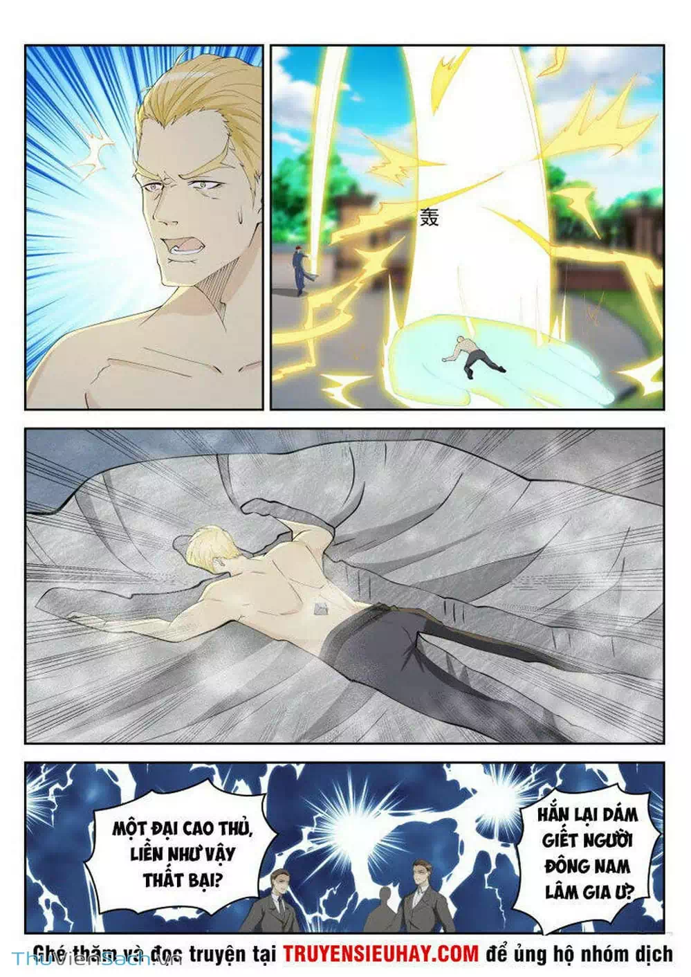 Chapter 266 - Image 4