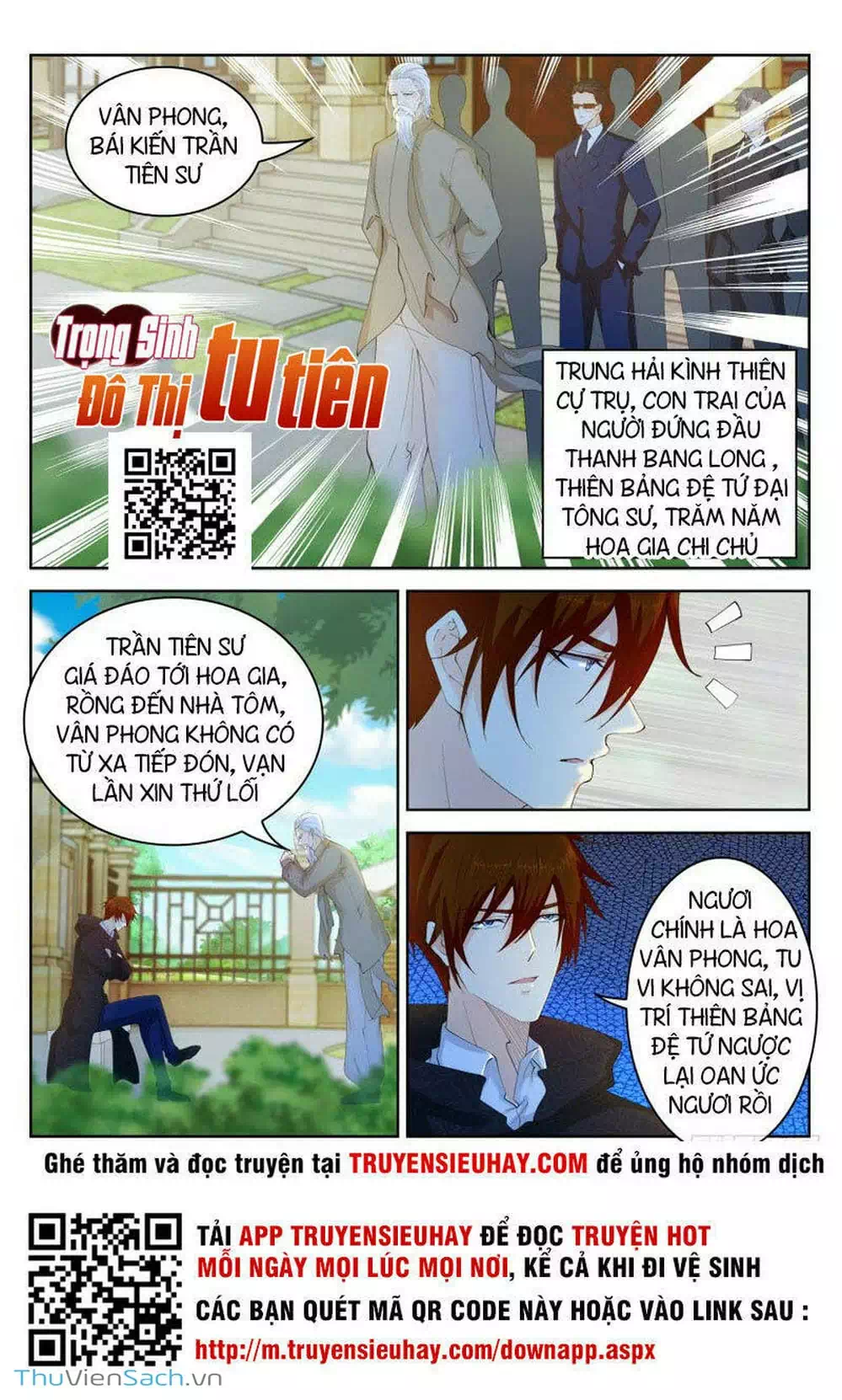 Chapter 267 - Image 3