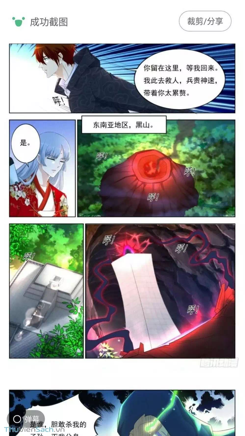 Chapter 278 - Image 11
