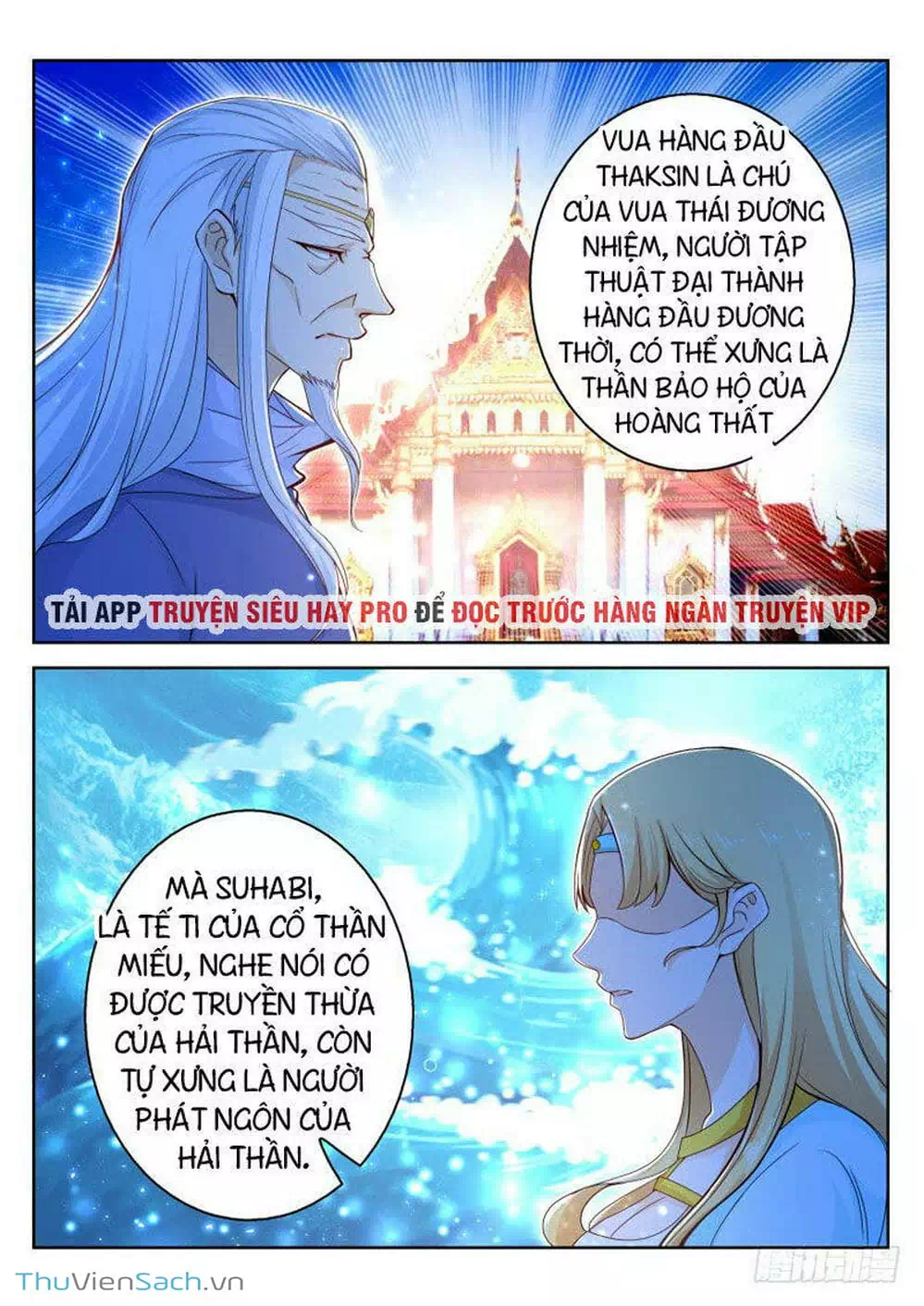 Chapter 295 - Image 2