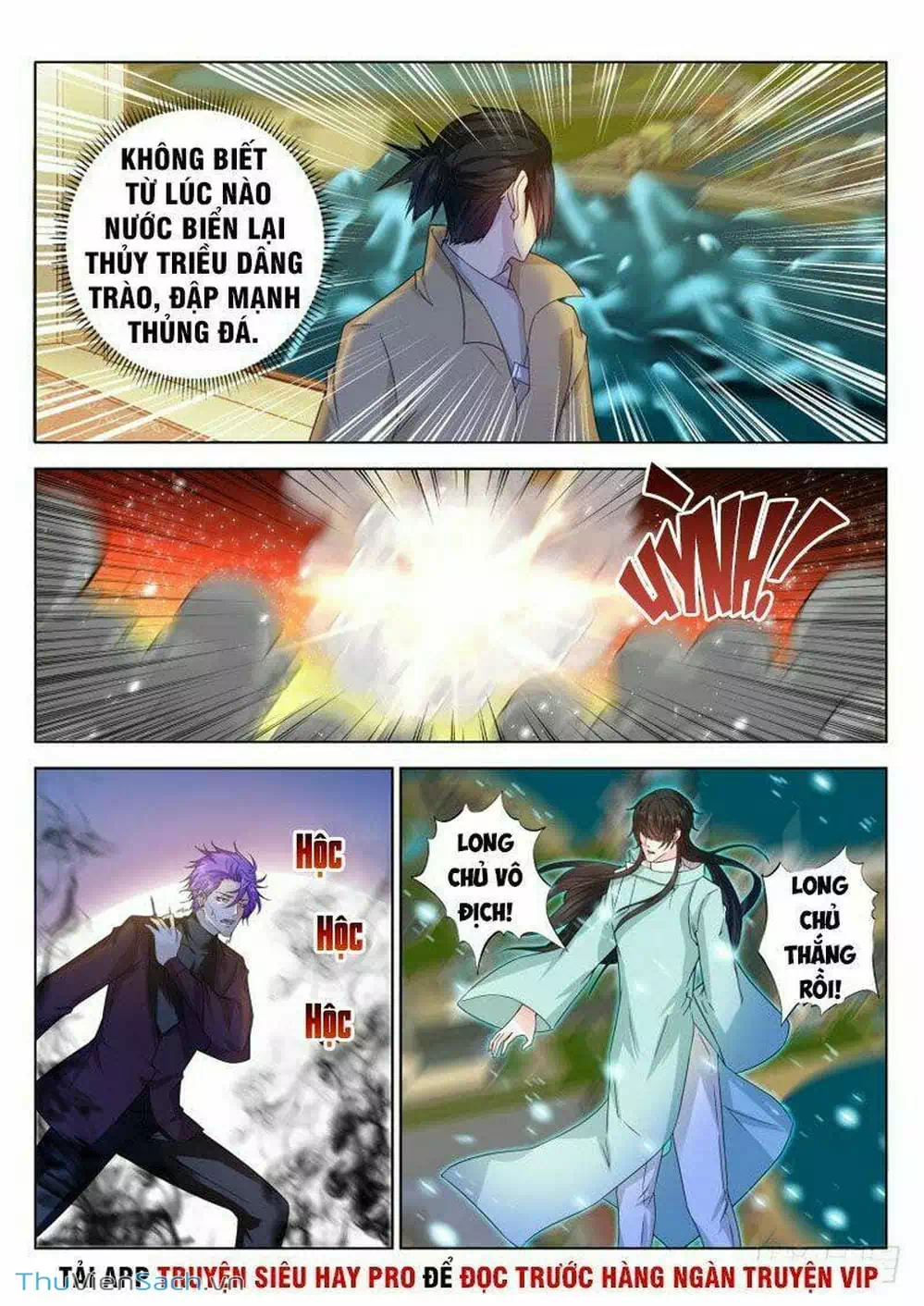 Chapter 297 - Image 3