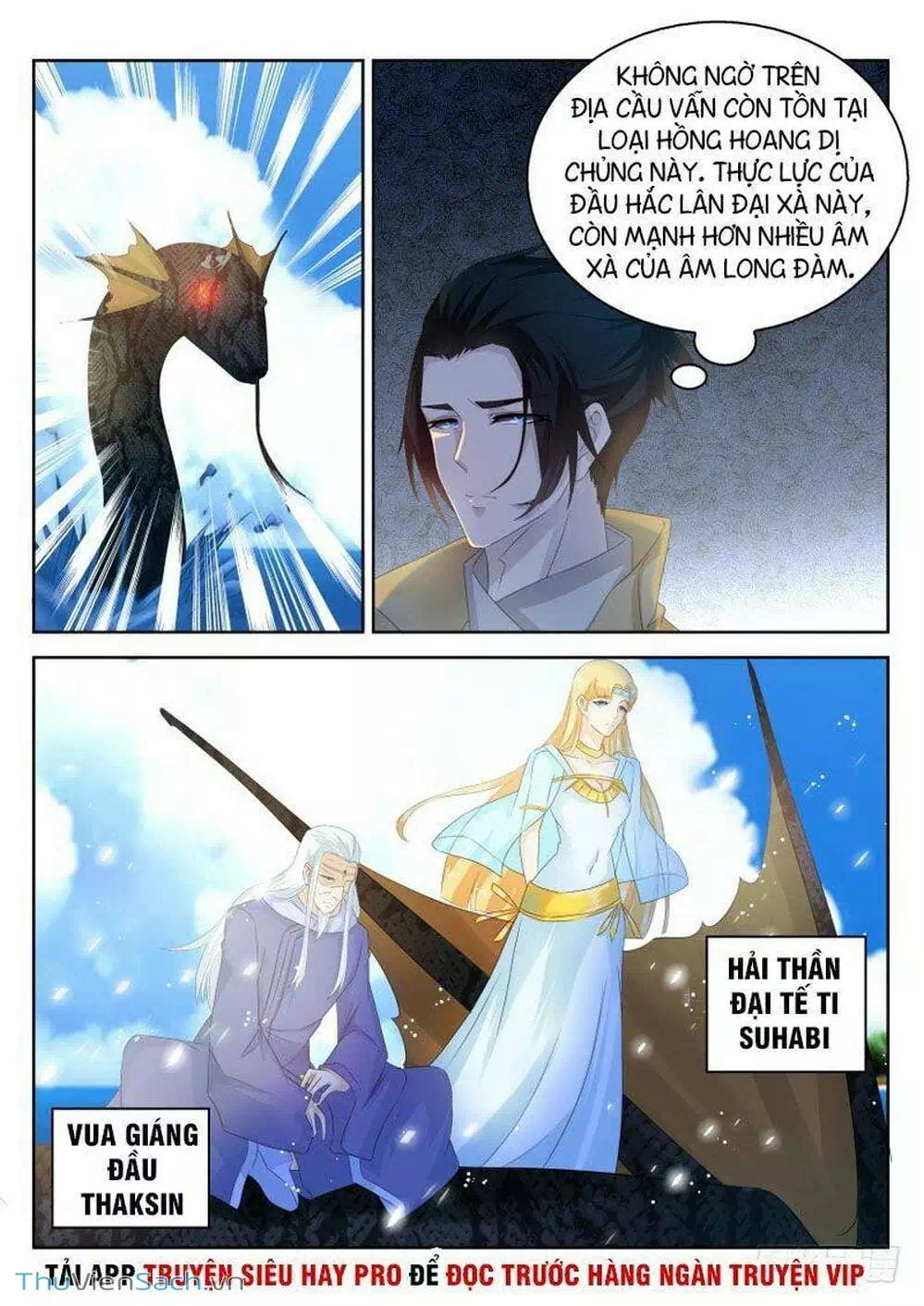Chapter 297 - Image 5