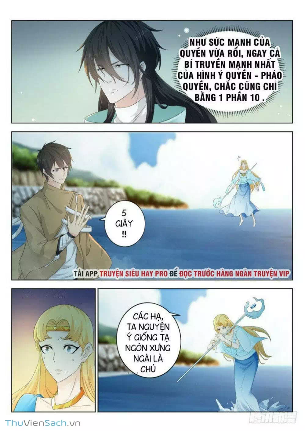 Chapter 298 - Image 11