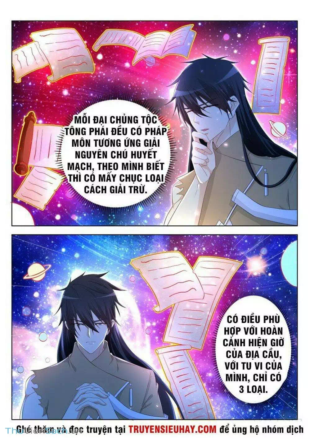 Chapter 317 - Image 3