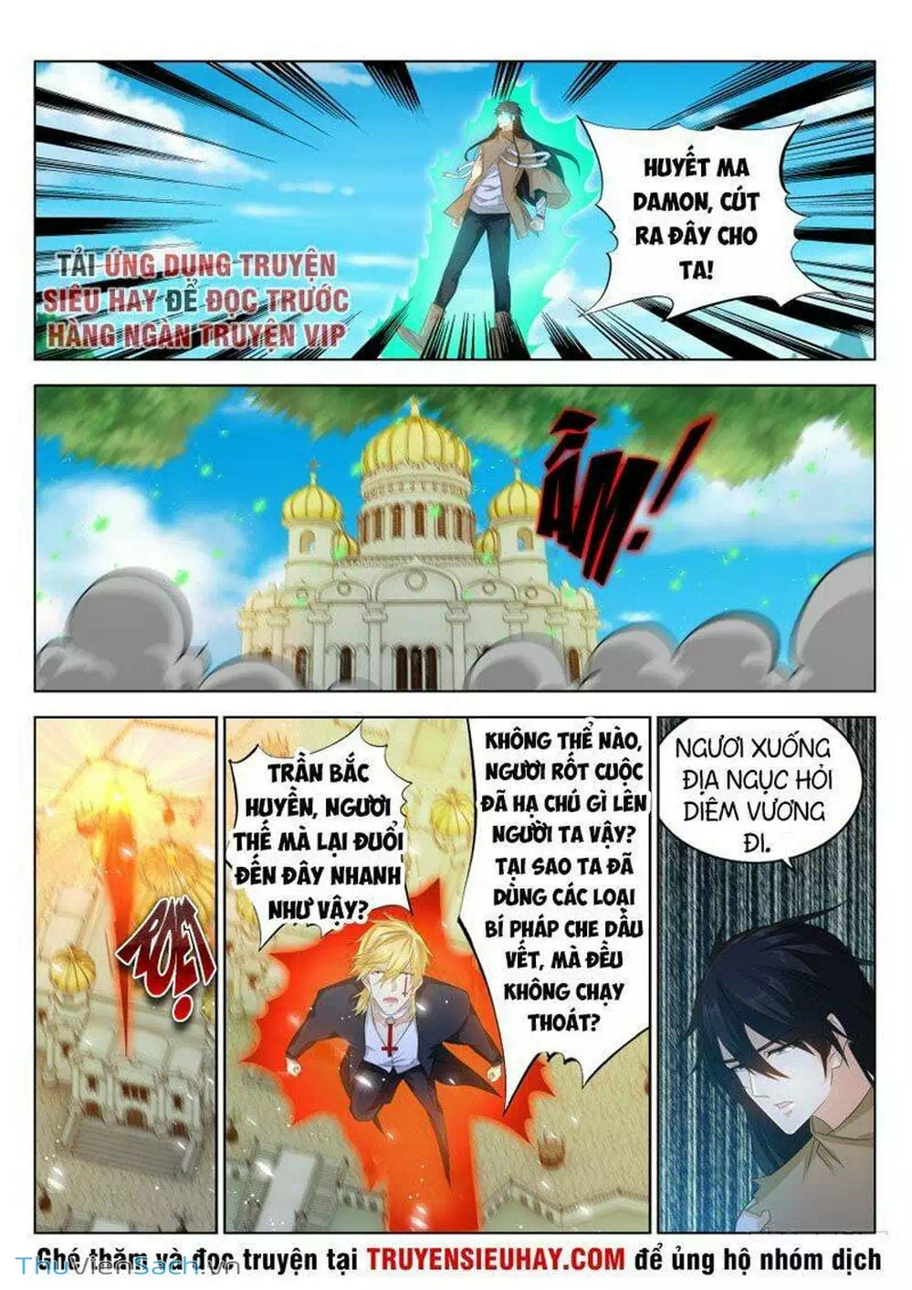 Chapter 318 - Image 3