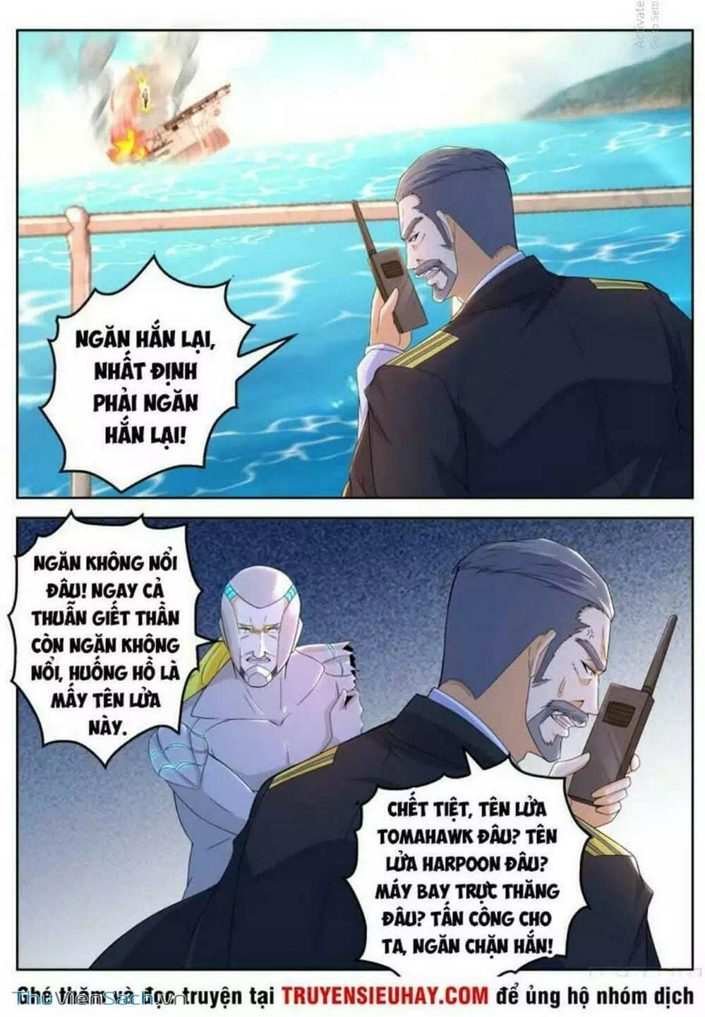 Chapter 333 - Image 5