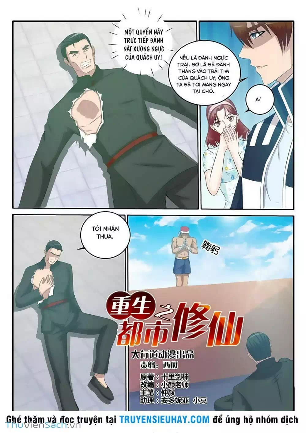 Chapter 34 - Image 3
