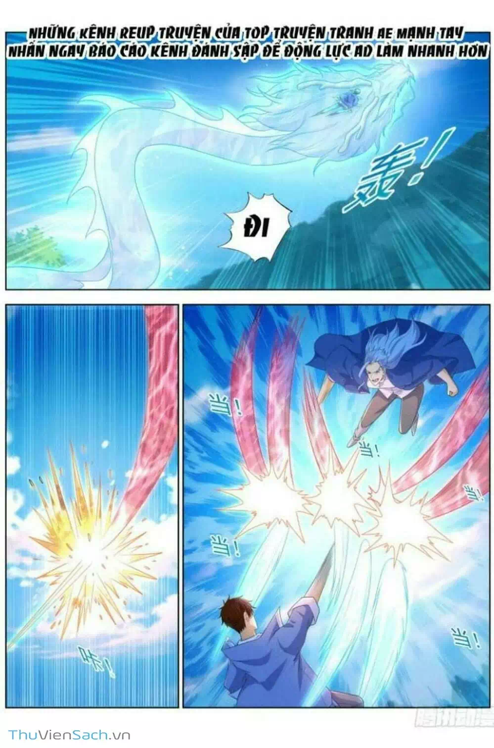 Chapter 343 - Image 2