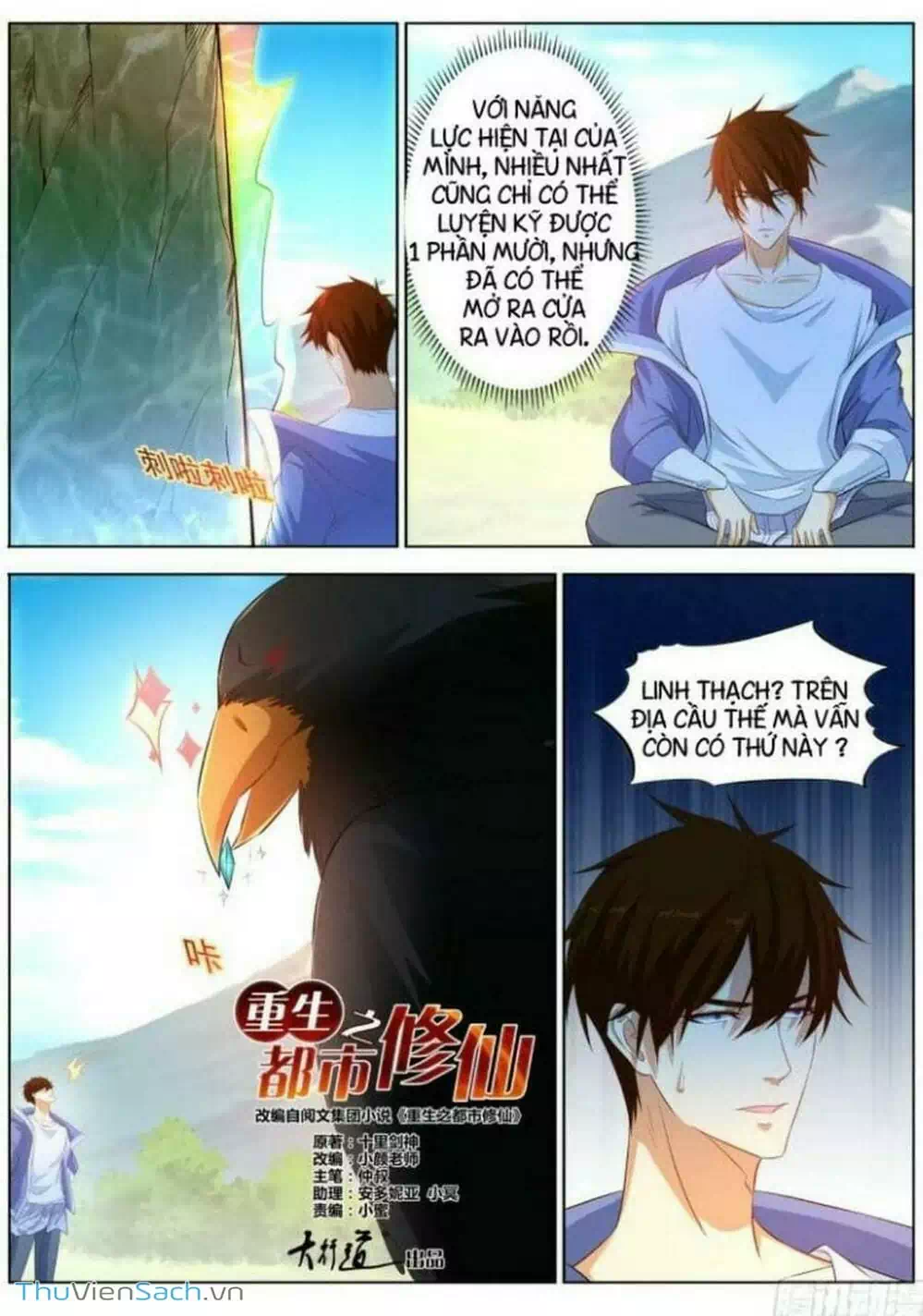 Chapter 349 - Image 12