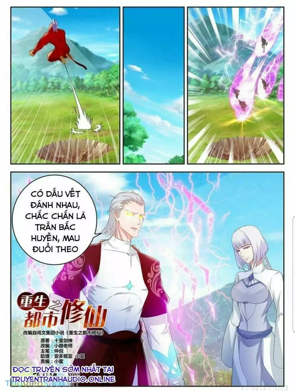 Chapter 366 - Image 6