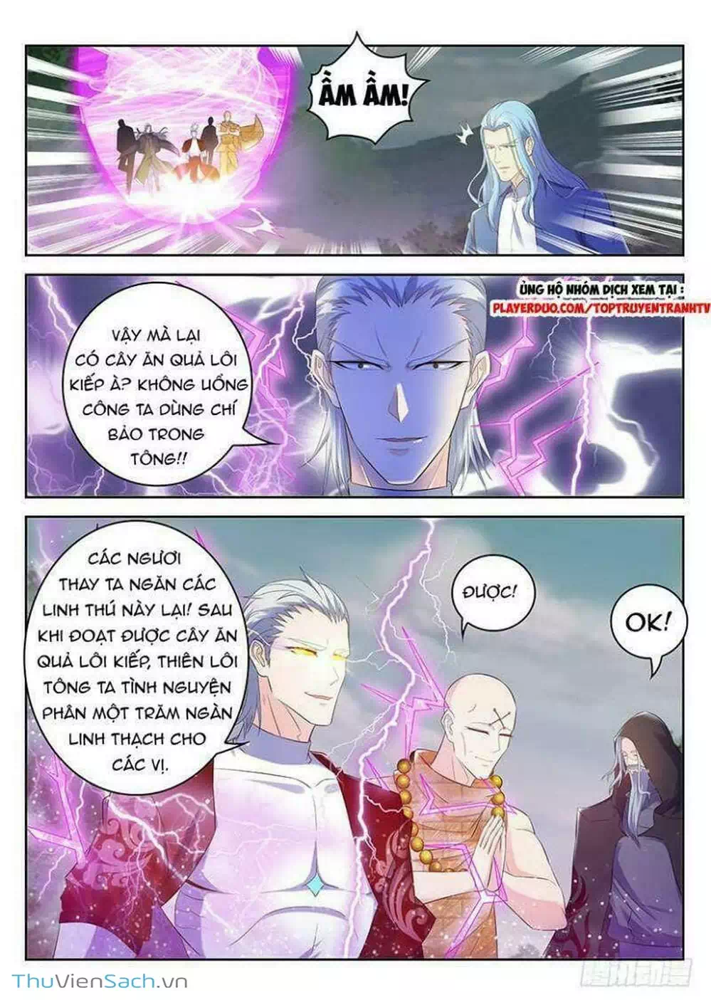 Chapter 367 - Image 5