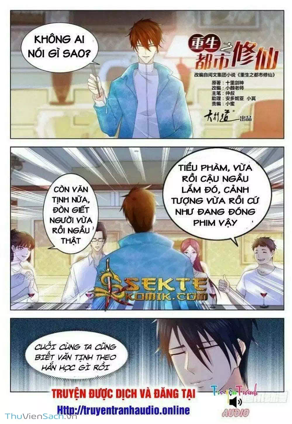 Chapter 377 - Image 3