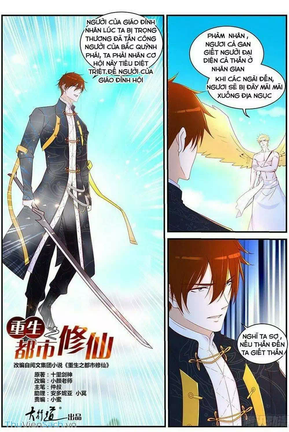 Chapter 385 - Image 12