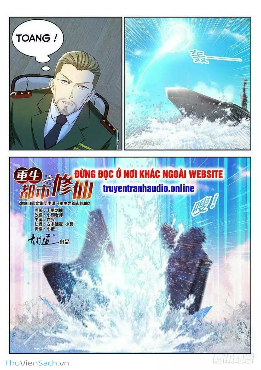 Chapter 388 - Image 6