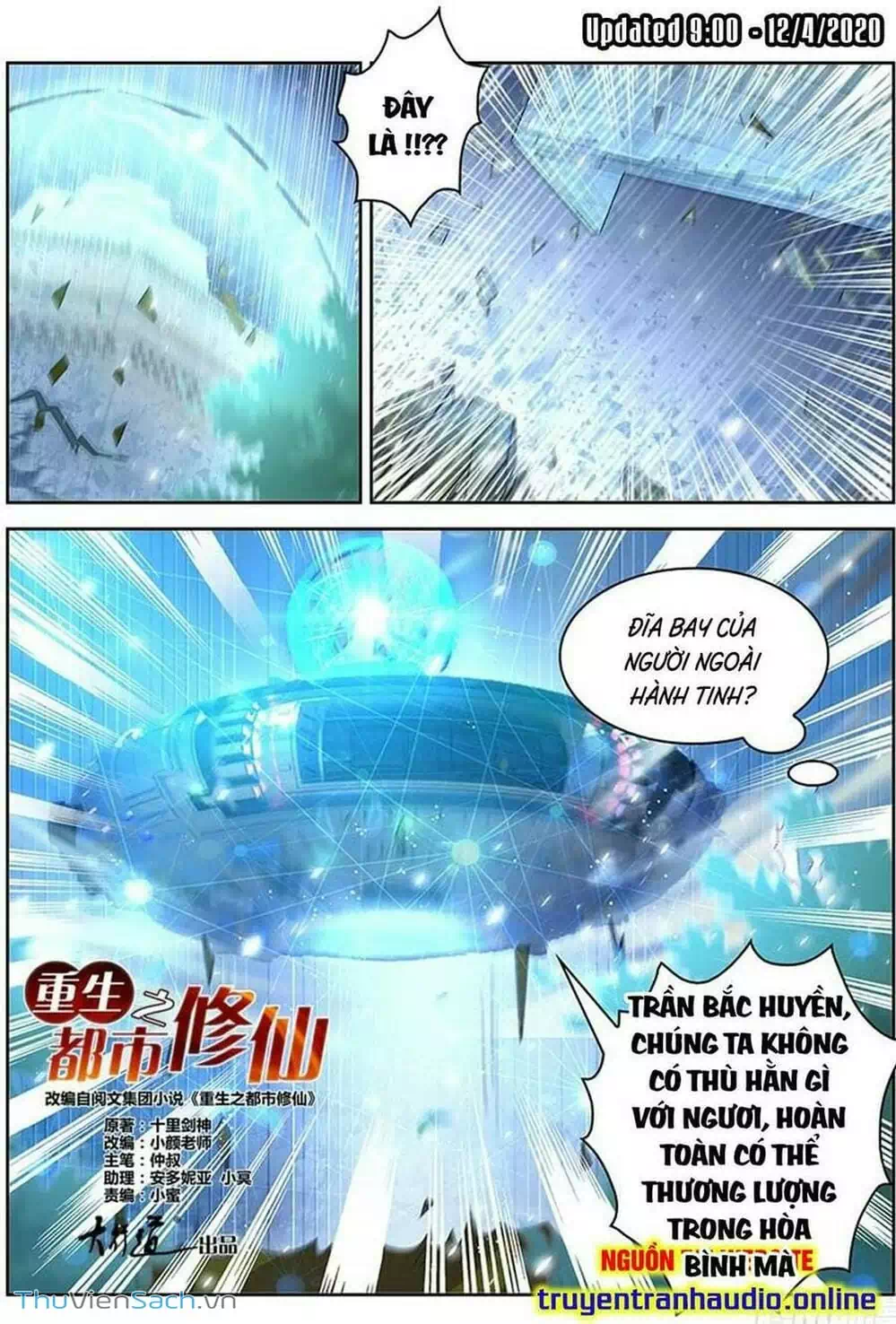 Chapter 392 - Image 5