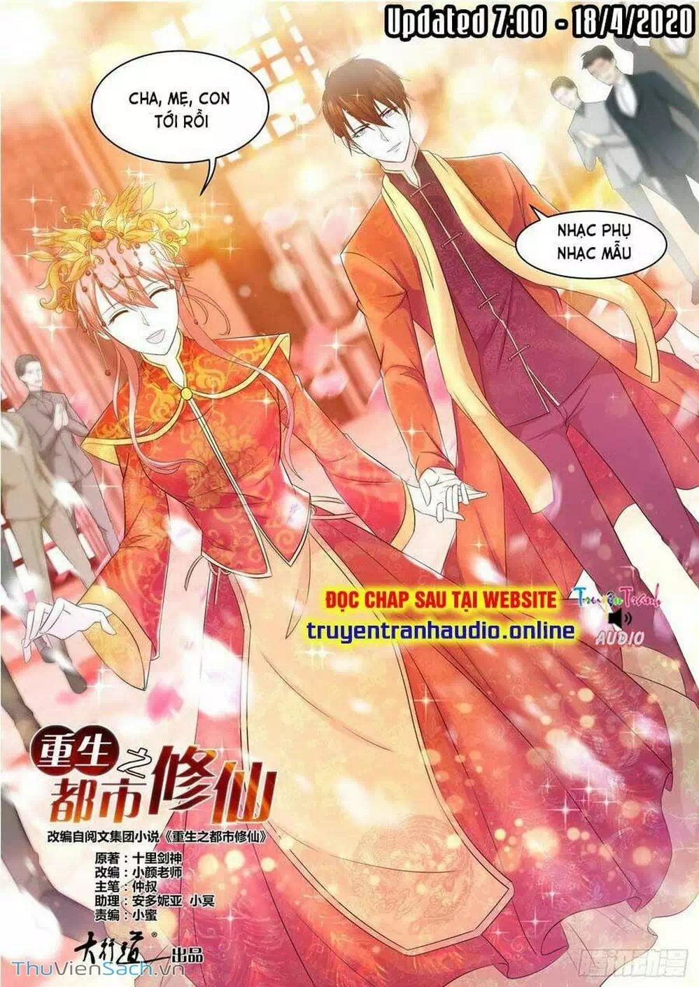 Chapter 394 - Image 9