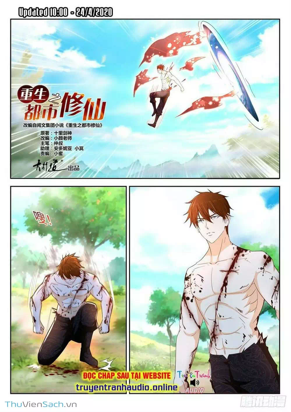 Chapter 397 - Image 7
