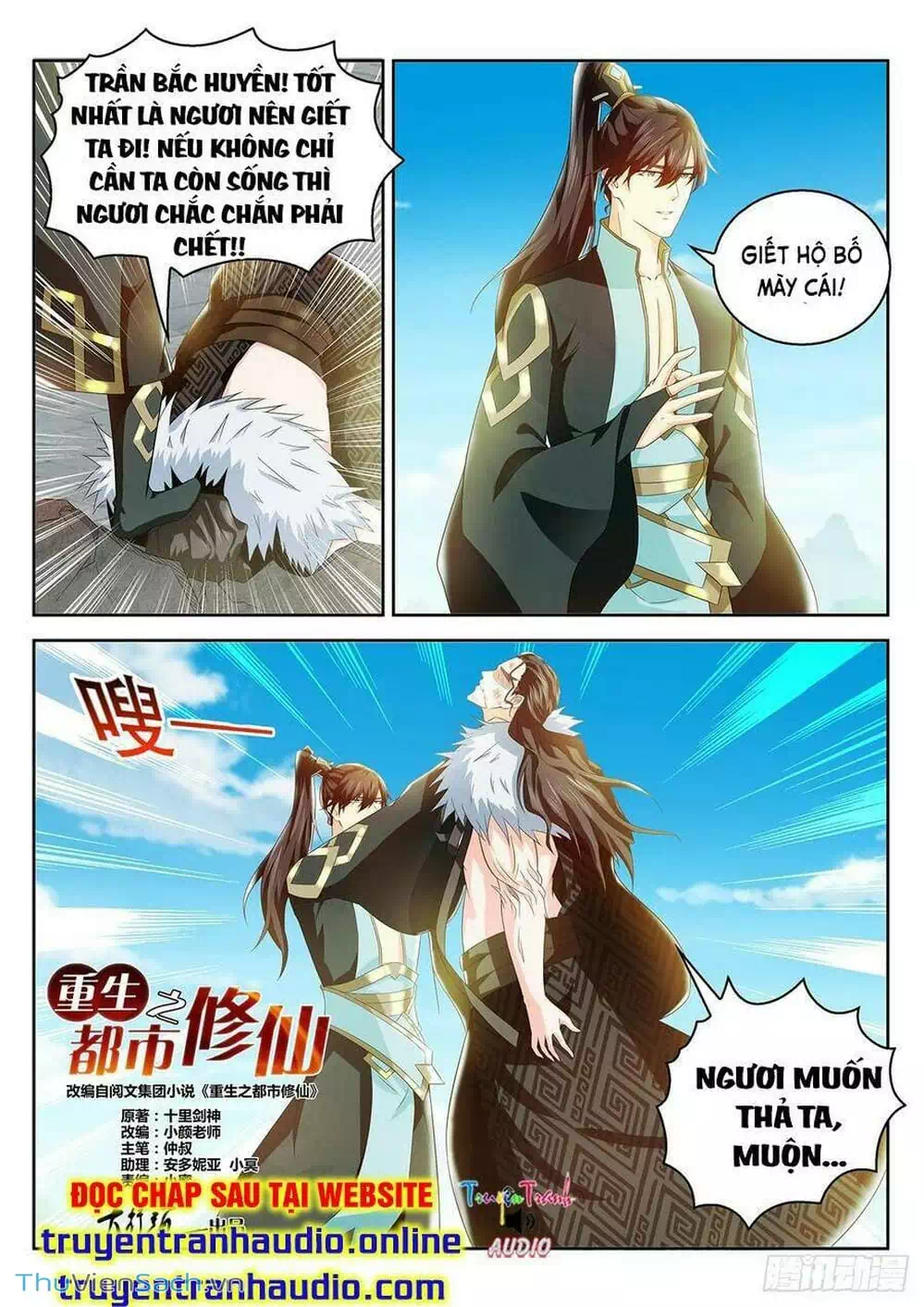 Chapter 402 - Image 5
