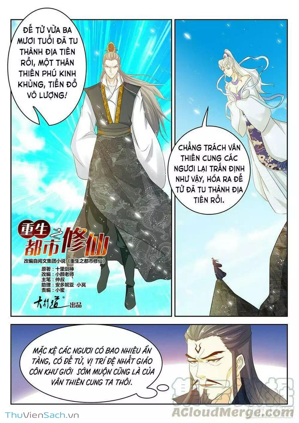 Chapter 404 - Image 4