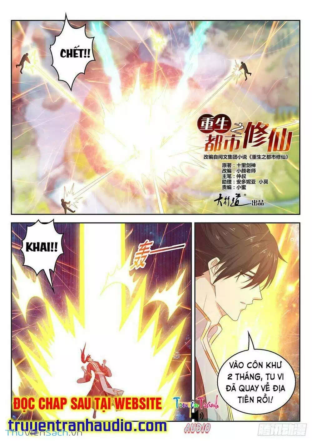 Chapter 405 - Image 12