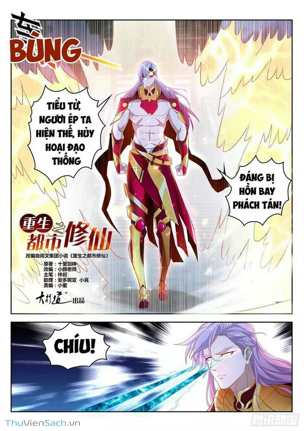 Chapter 419 - Image 3