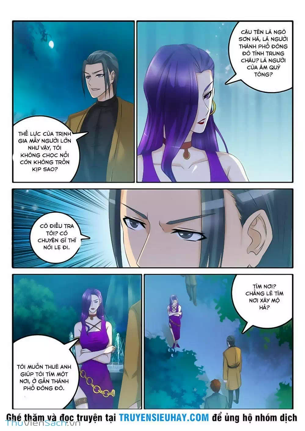 Chapter 42 - Image 5