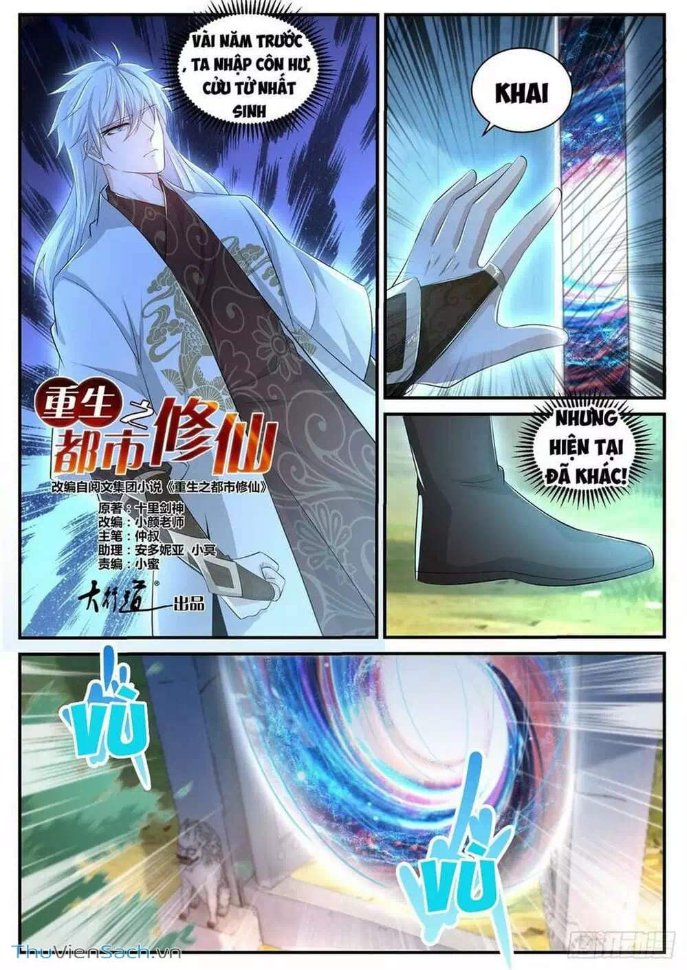 Chapter 425 - Image 2