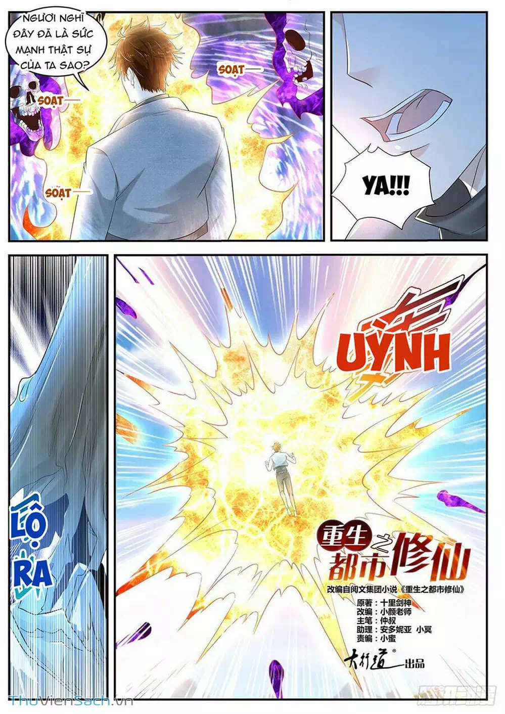 Chapter 437 - Image 5