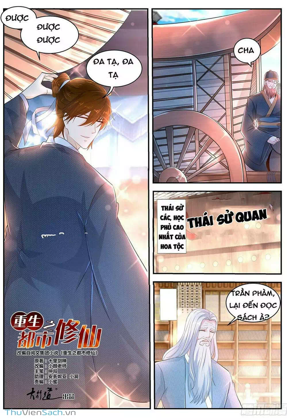 Chapter 456 - Image 11