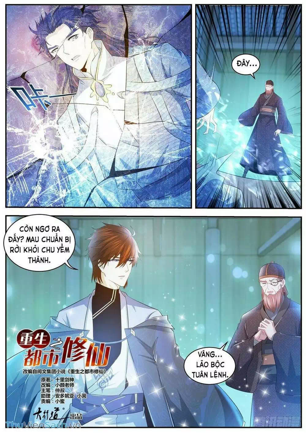 Chapter 456 - Image 6