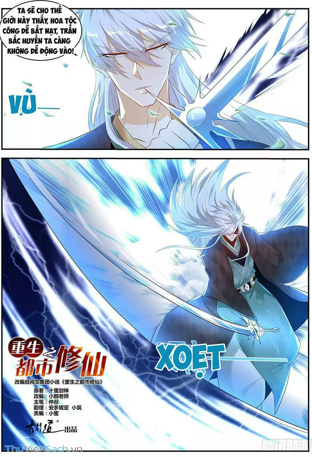 Chapter 465 - Image 13
