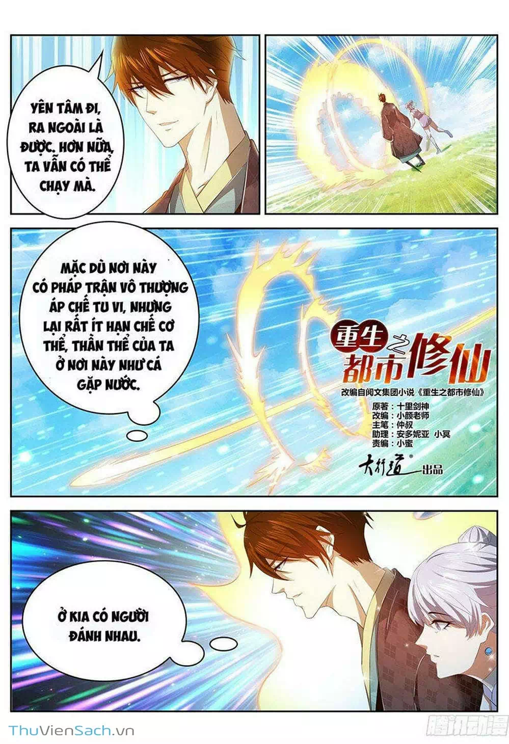 Chapter 475 - Image 2
