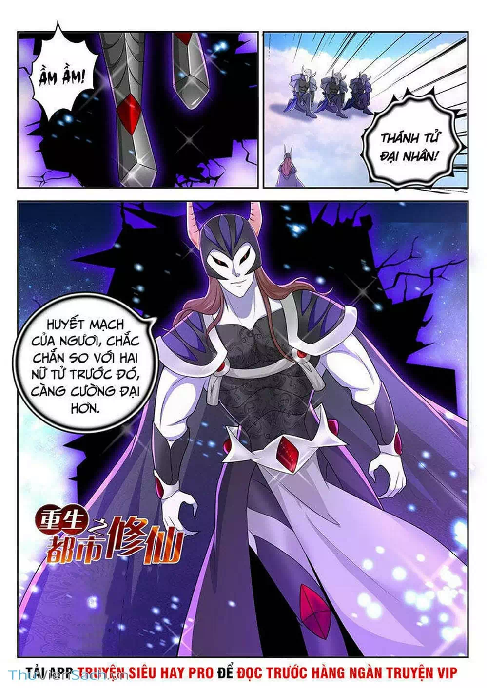 Chapter 482 - Image 3