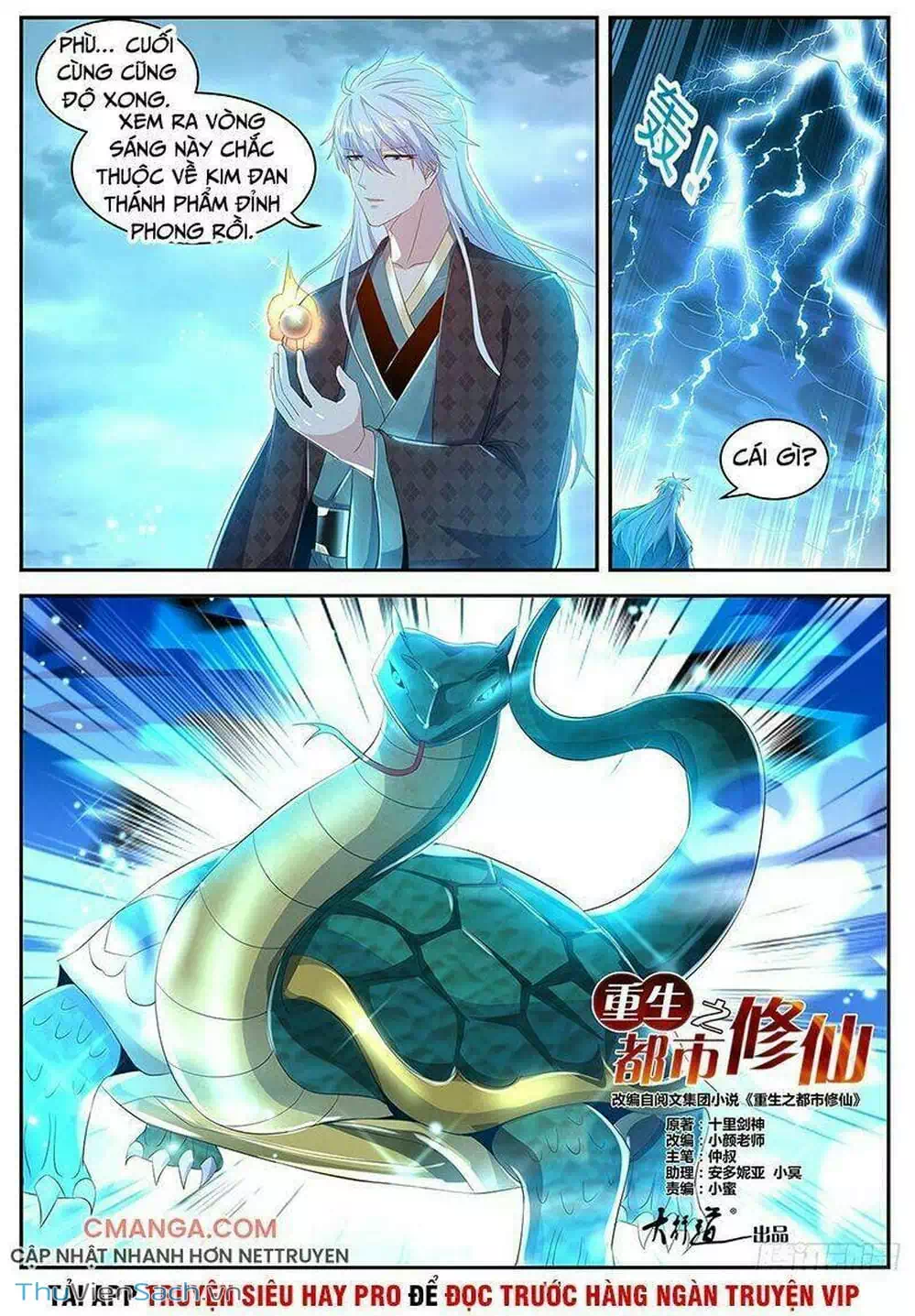 Chapter 484 - Image 10