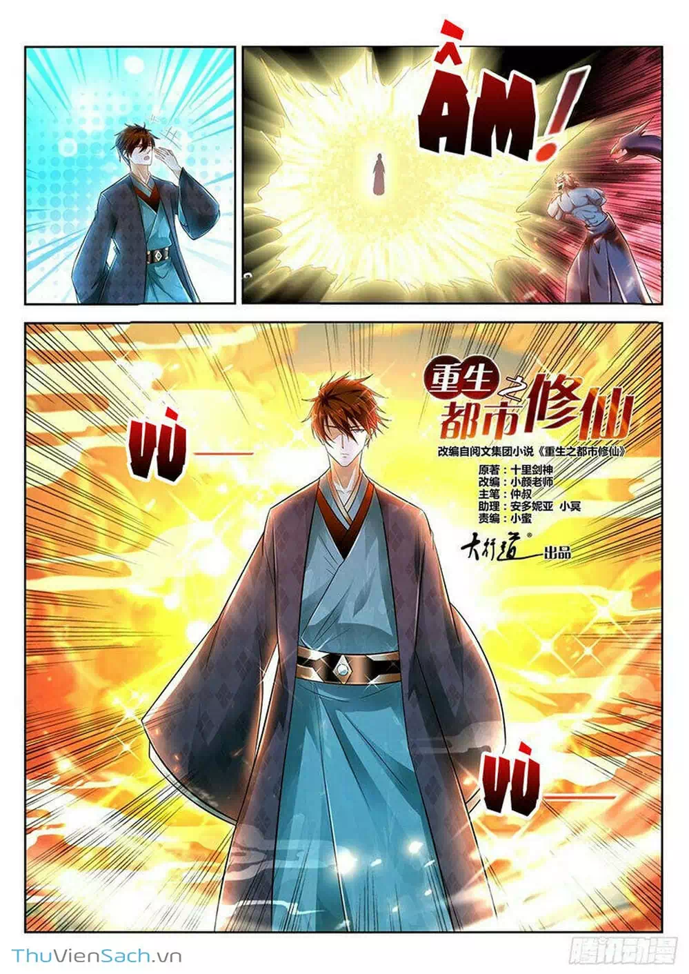 Chapter 488 - Image 11