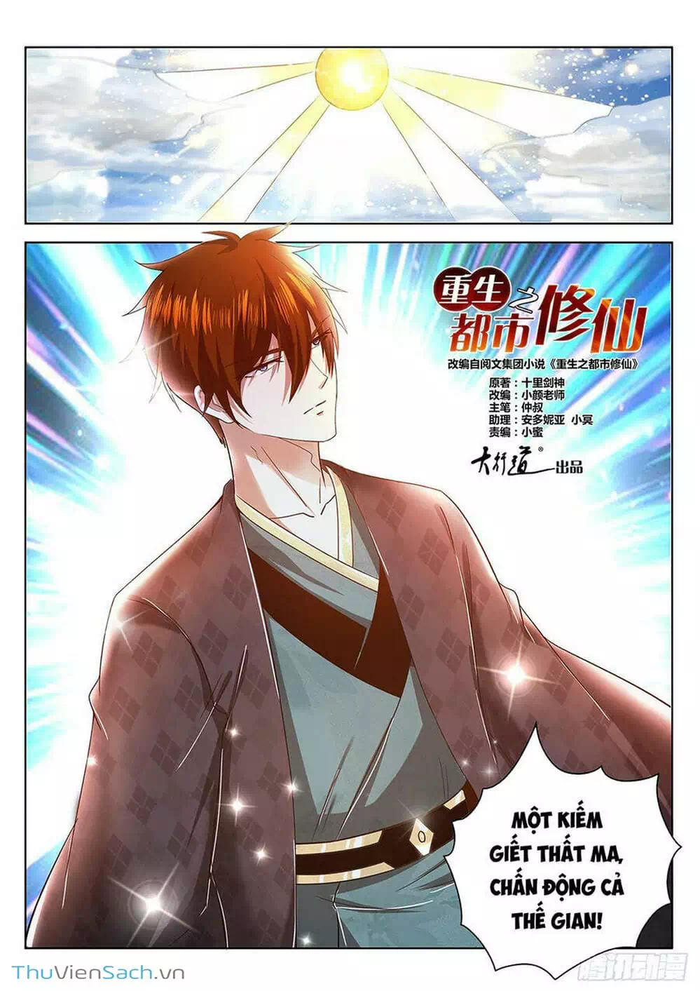 Chapter 489 - Image 10