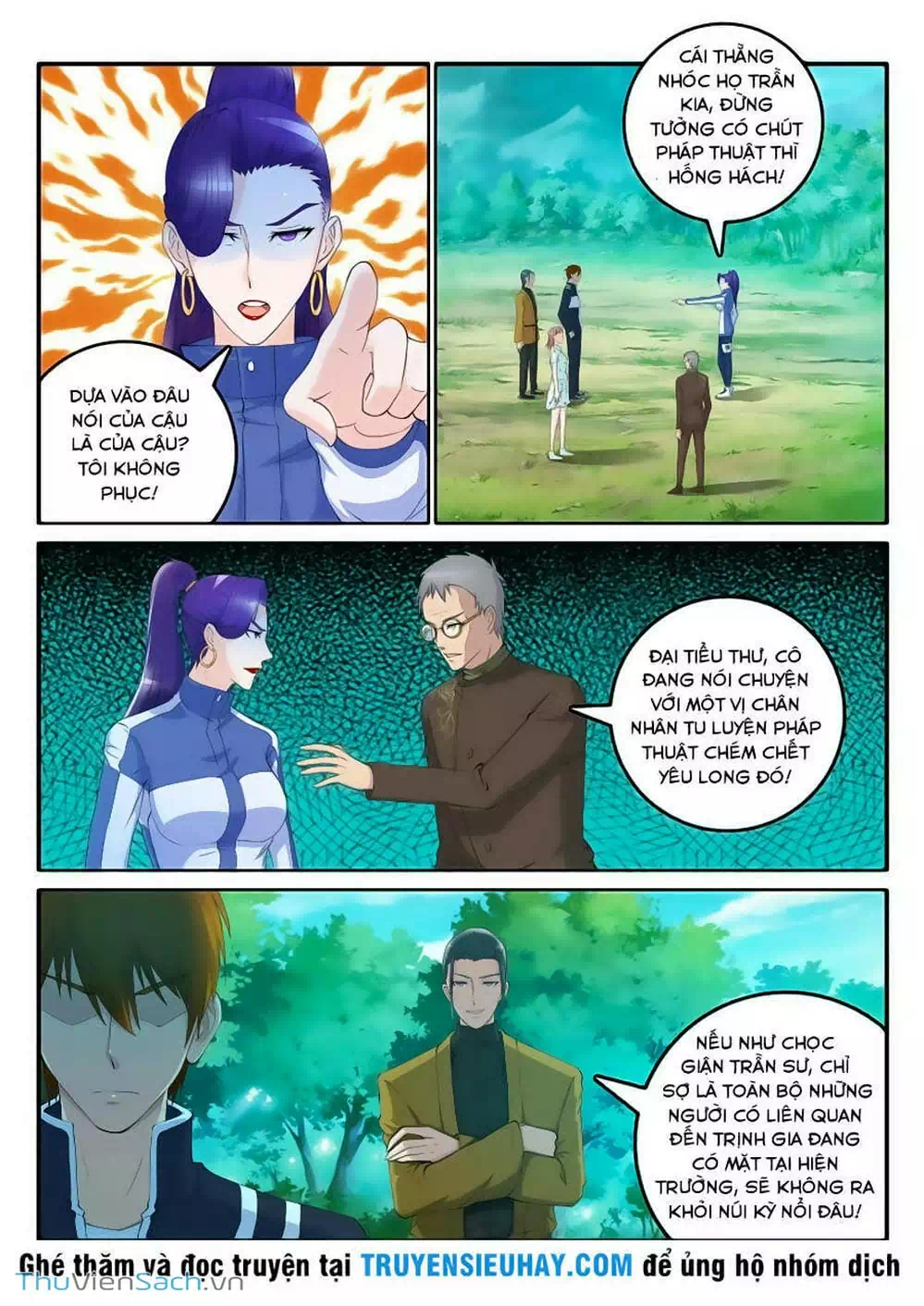 Chapter 49 - Image 3