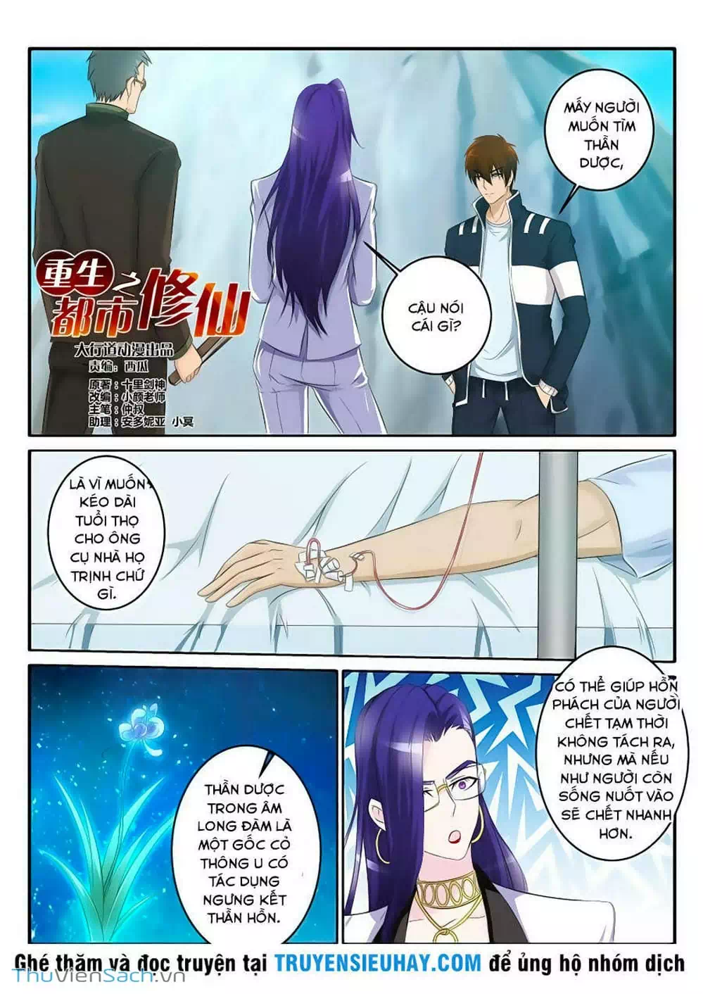 Chapter 49 - Image 10