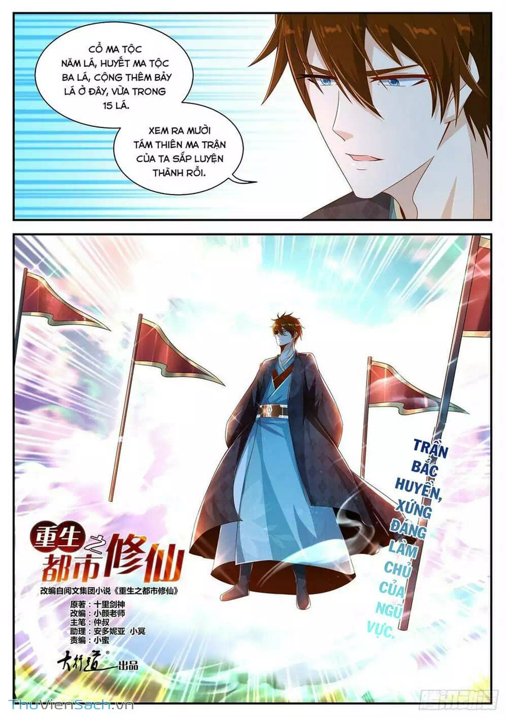 Chapter 490 - Image 13