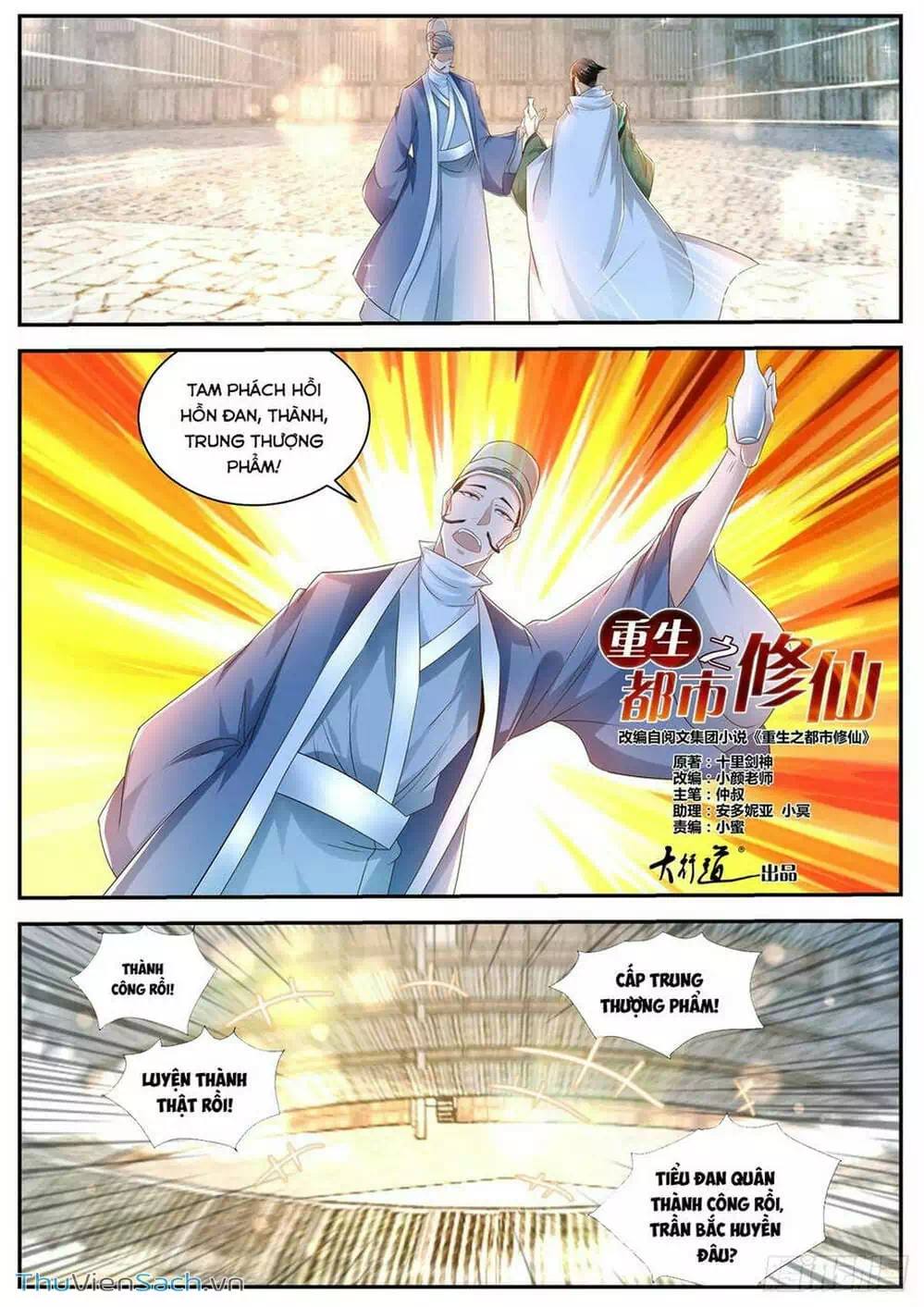 Chapter 501 - Image 6