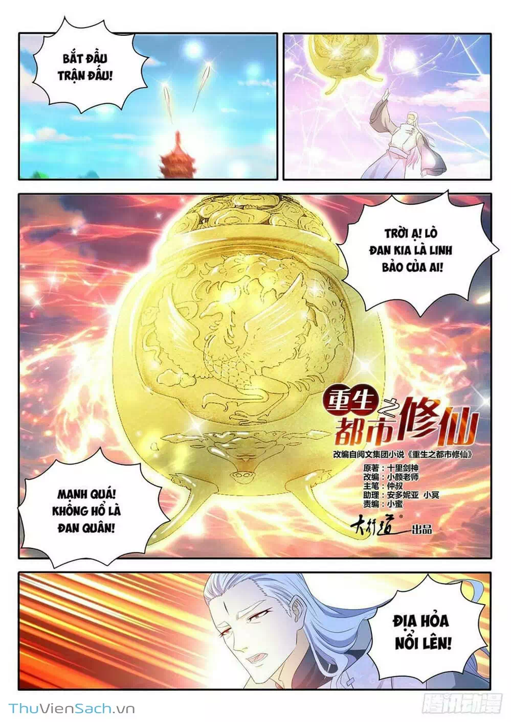 Chapter 503 - Image 3