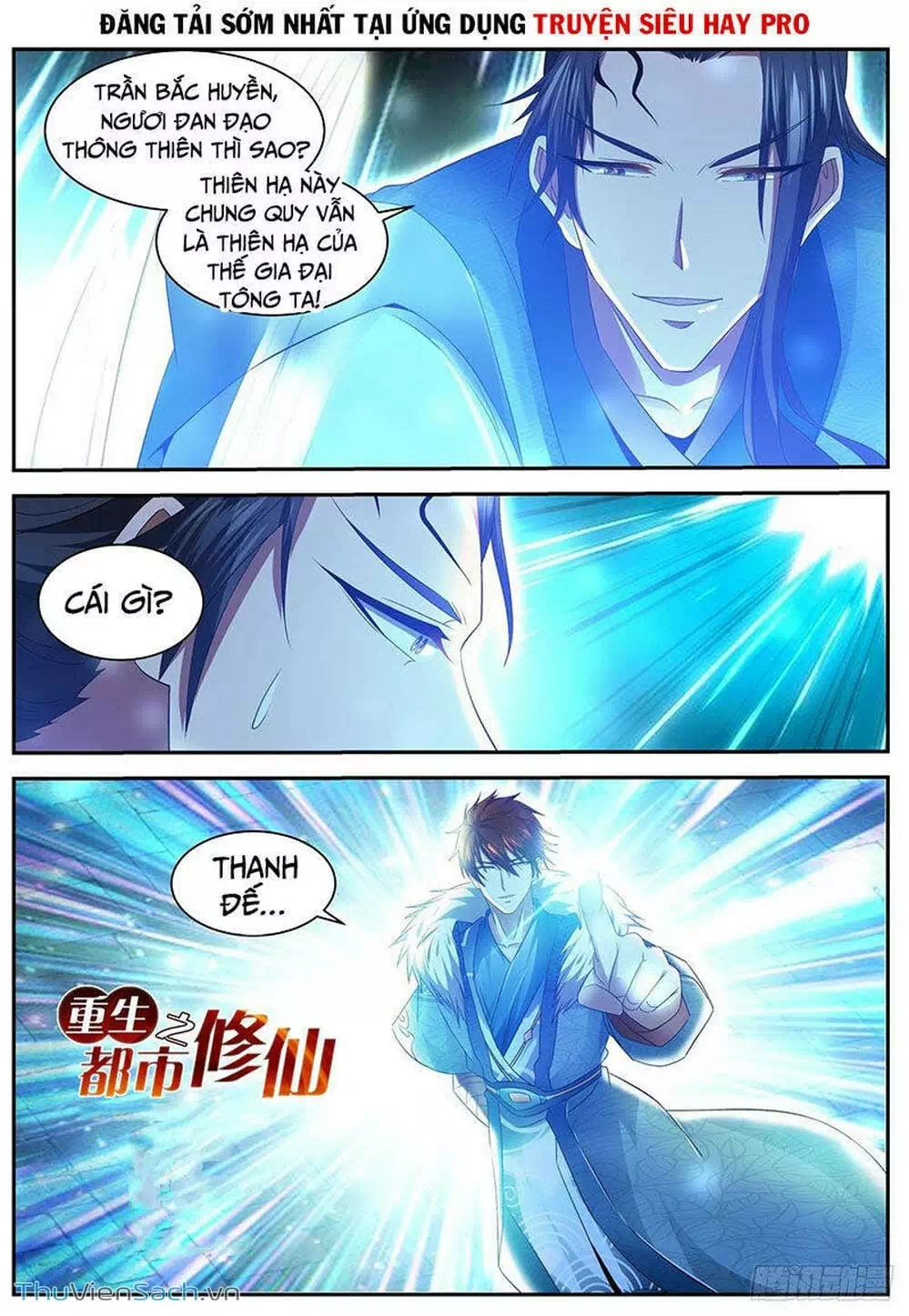 Chapter 508 - Image 4