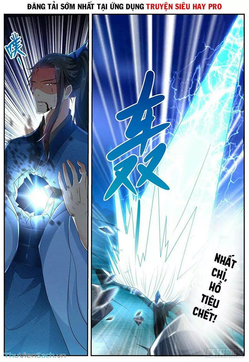 Chapter 508 - Image 7