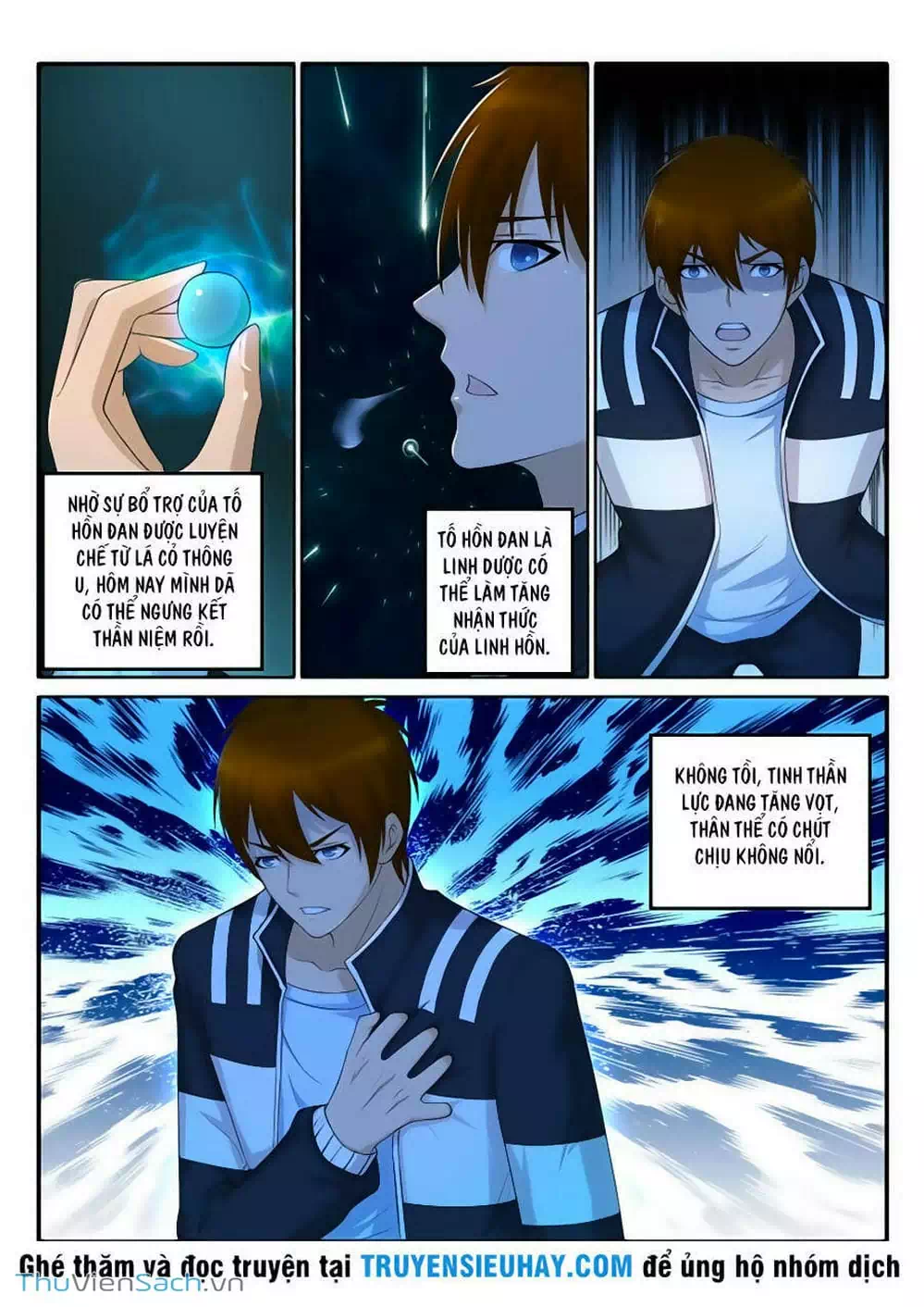Chapter 51 - Image 2