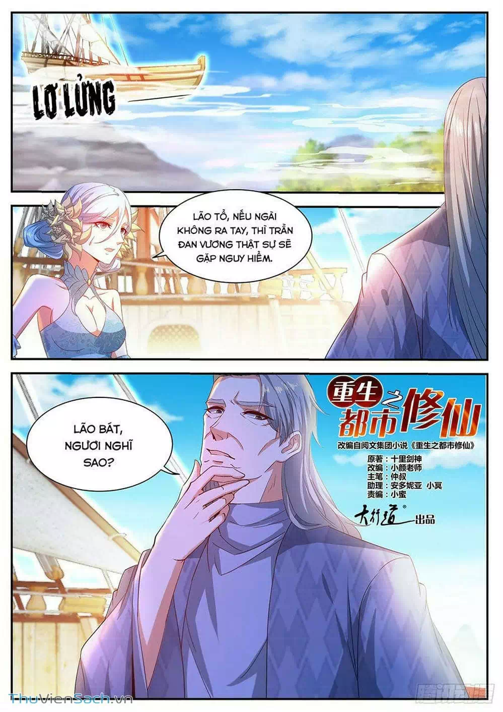 Chapter 513 - Image 6