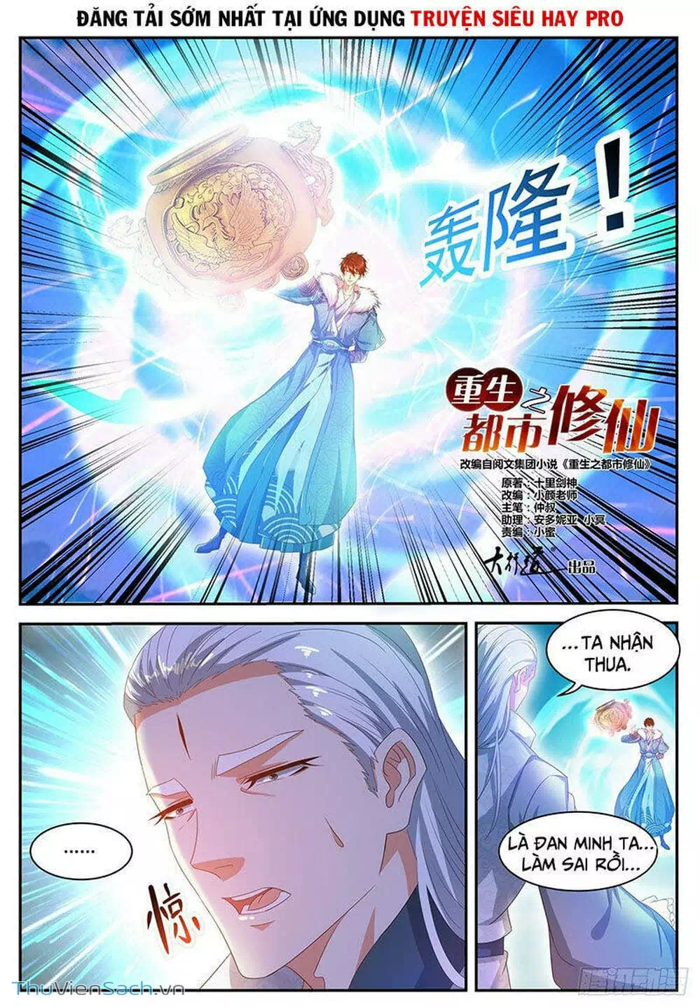 Chapter 515 - Image 11