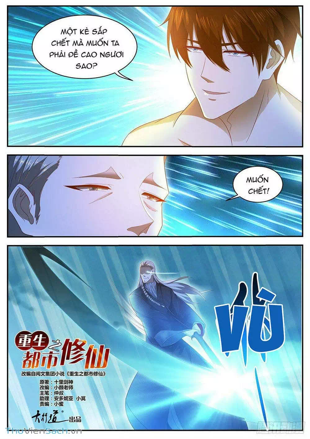 Chapter 518 - Image 2